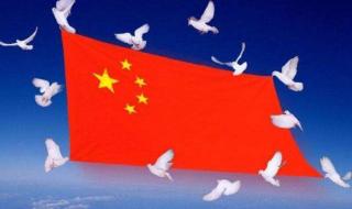 中国外交政策的宗旨 外交政策宗旨指得是什么